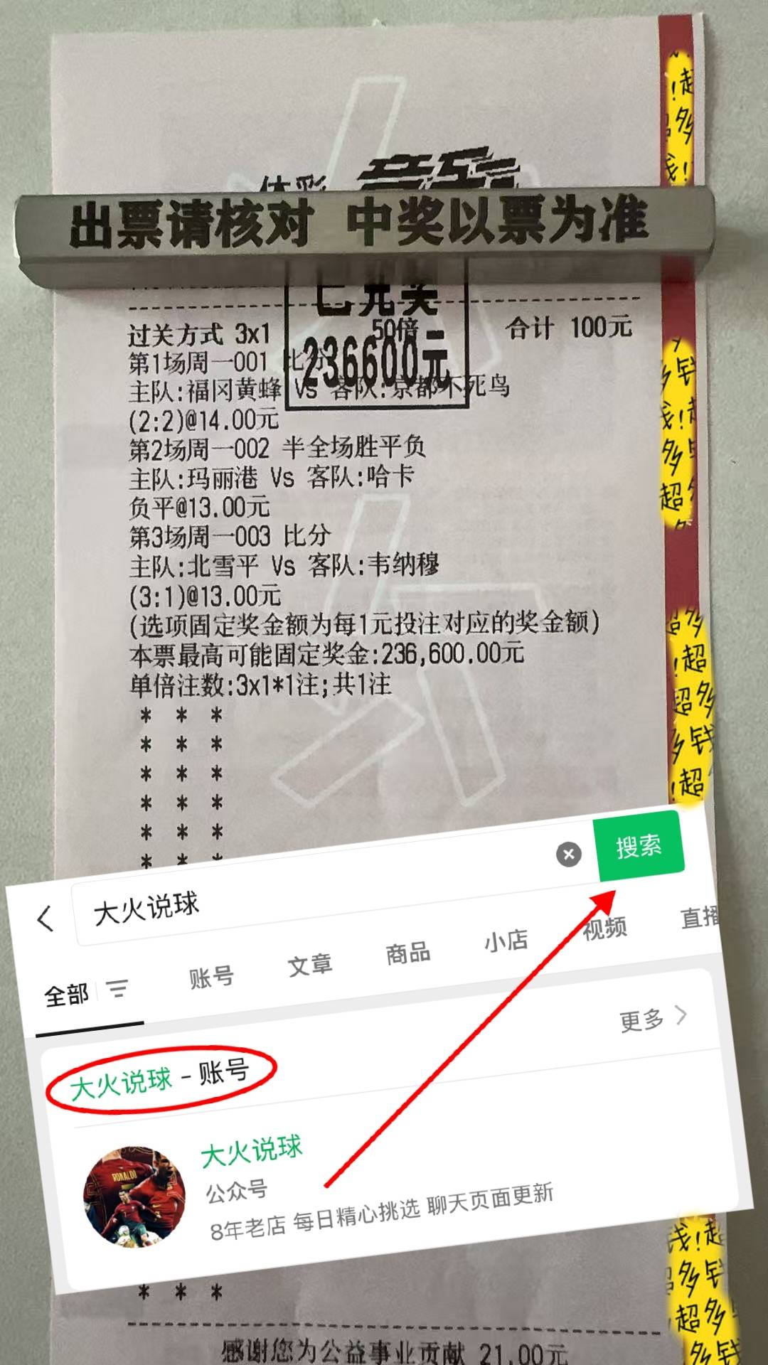 kaiyun -葡超赛程吃紧，新疆广汇赛后远射贴柱，压力陡增，轮换策略被讨论的简单介绍