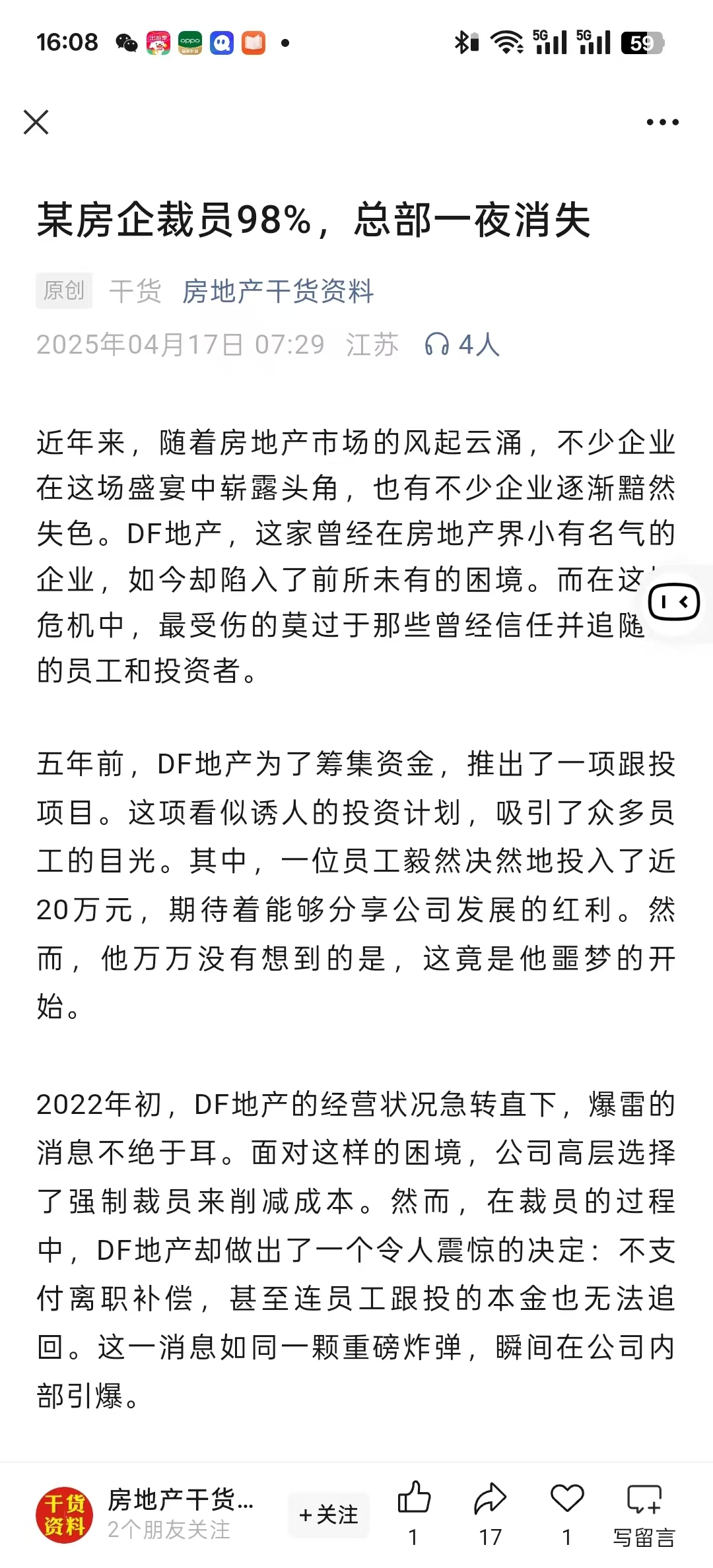包含转折点！浙江队强势反弹，意甲冲刺阶段攻防权衡，压力陡增，年轻球员获得机会的词条