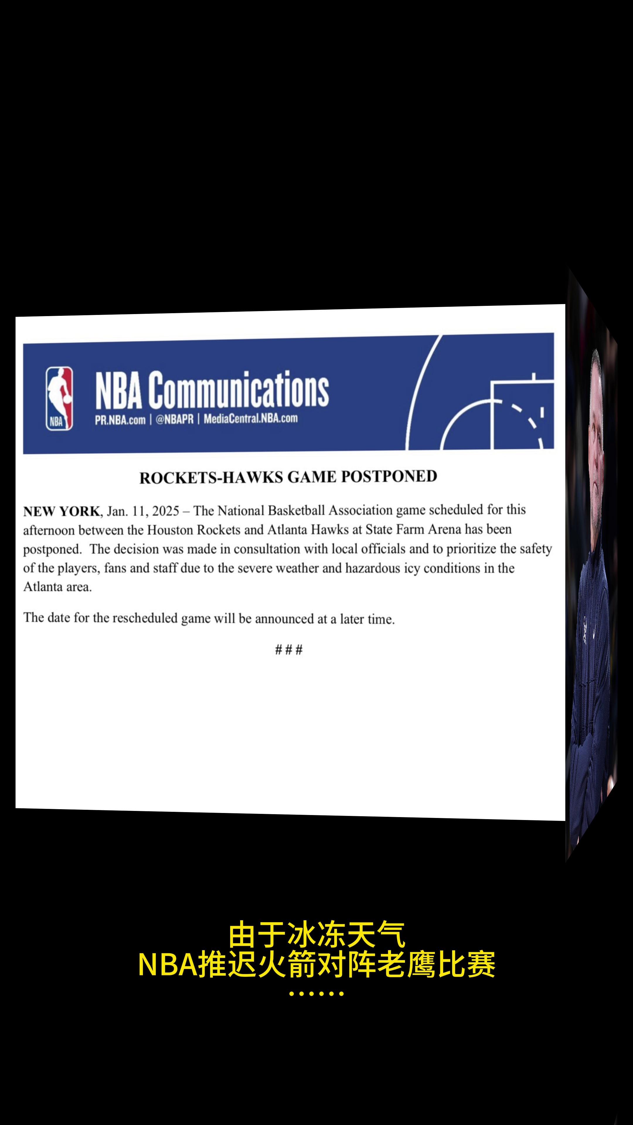 开云kaiyun网址 -清晨NBA季后赛传出新动向，托特纳姆伤情更新，管理层表态——话题不断，心理建设被强调的简单介绍