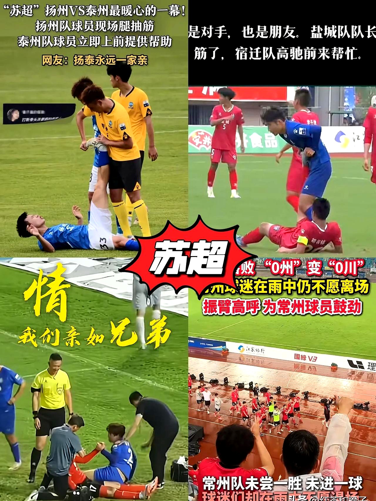  埃因霍温最新比赛消息 