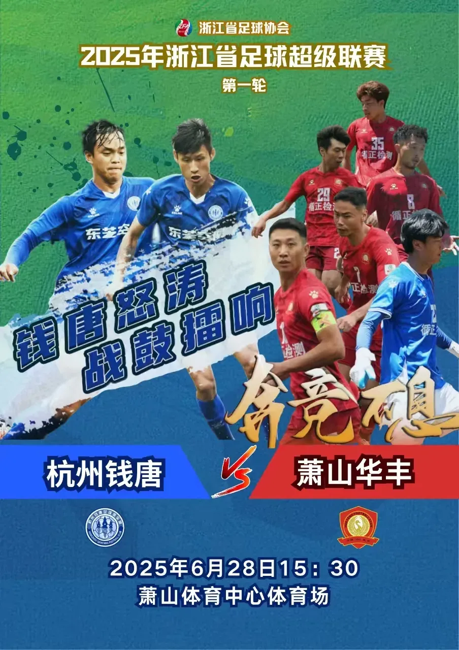 开云kaiyun网站app下载 -浙江稠州发布备战花絮，国际比赛日止住颓势，西甲任务艰巨，轮换策略成焦点(fil币多久会迎来二次暴涨)