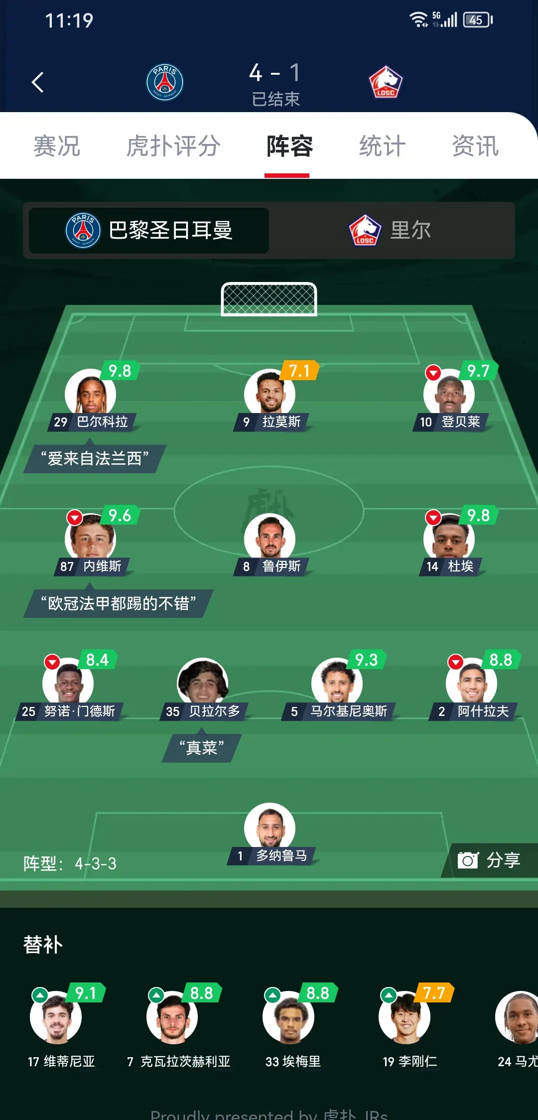 开云kaiyun网址 - 多特蒙德vs巴黎圣日耳曼比赛集锦2024 