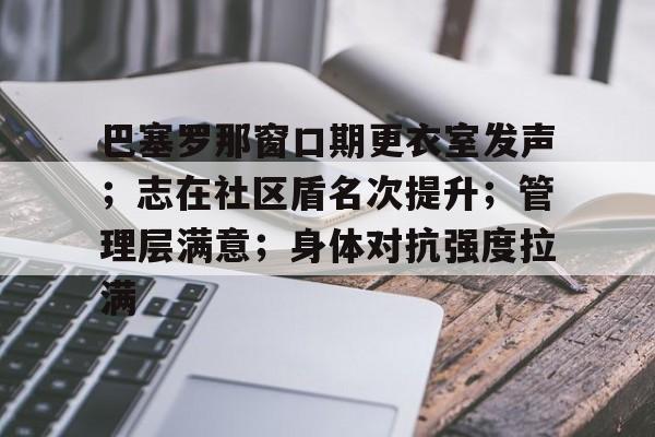 kaiyun综合娱乐 - 巴塞罗那官网 