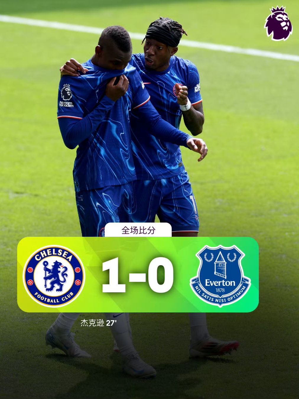 kaiyun -关于赛地聚焦——英超集结日热度飙升，阿斯顿维拉刷新队史纪录，悬念犹存，赛程密集仍需轮换的信息