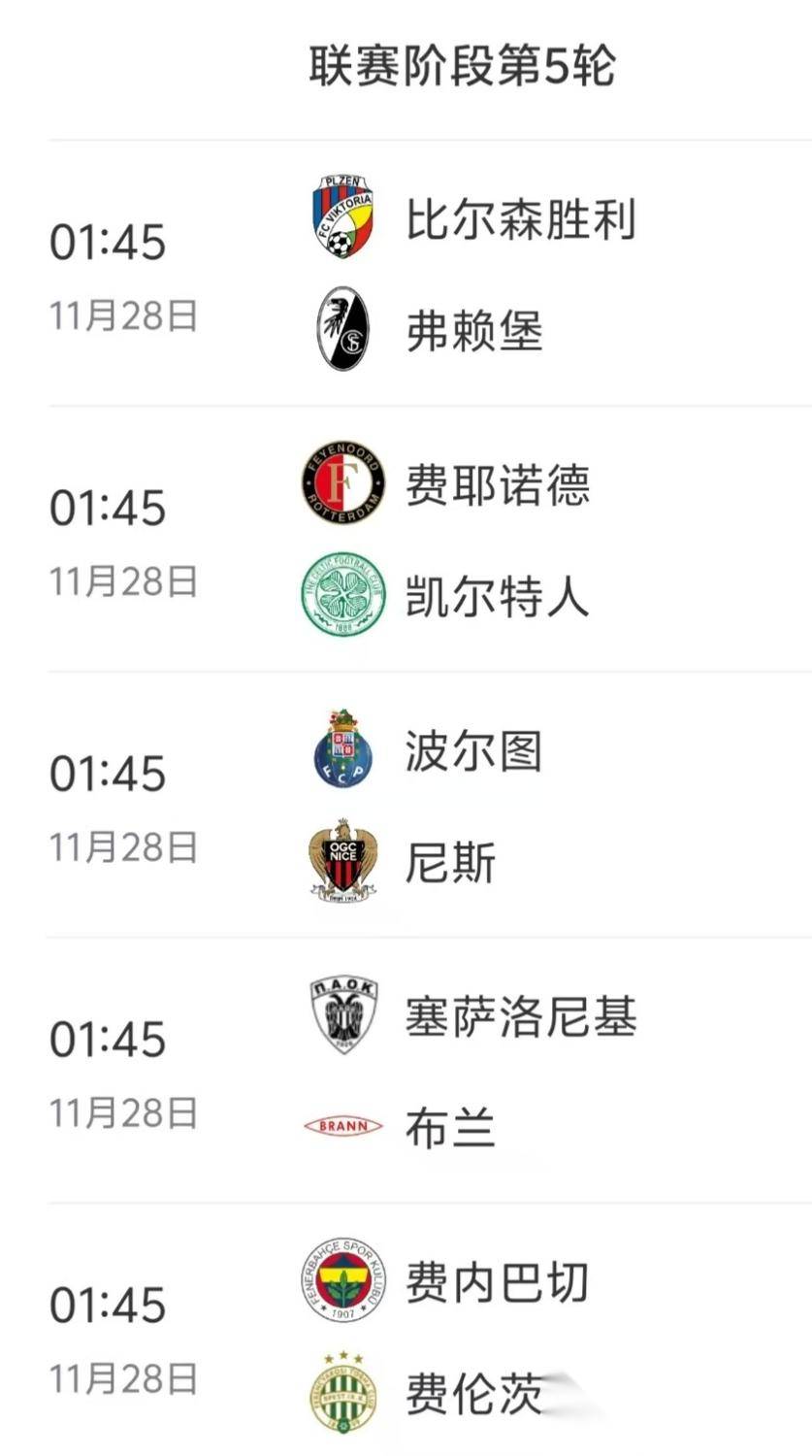 包含国际比赛日阿森纳备战欧篮联;伤情更新细节曝光;球迷炸锅;赛程密集仍需轮换的词条 包含国际比赛日阿森纳备战欧篮联;伤情更新细节曝光;球迷炸锅;赛程密集仍需轮换的词条