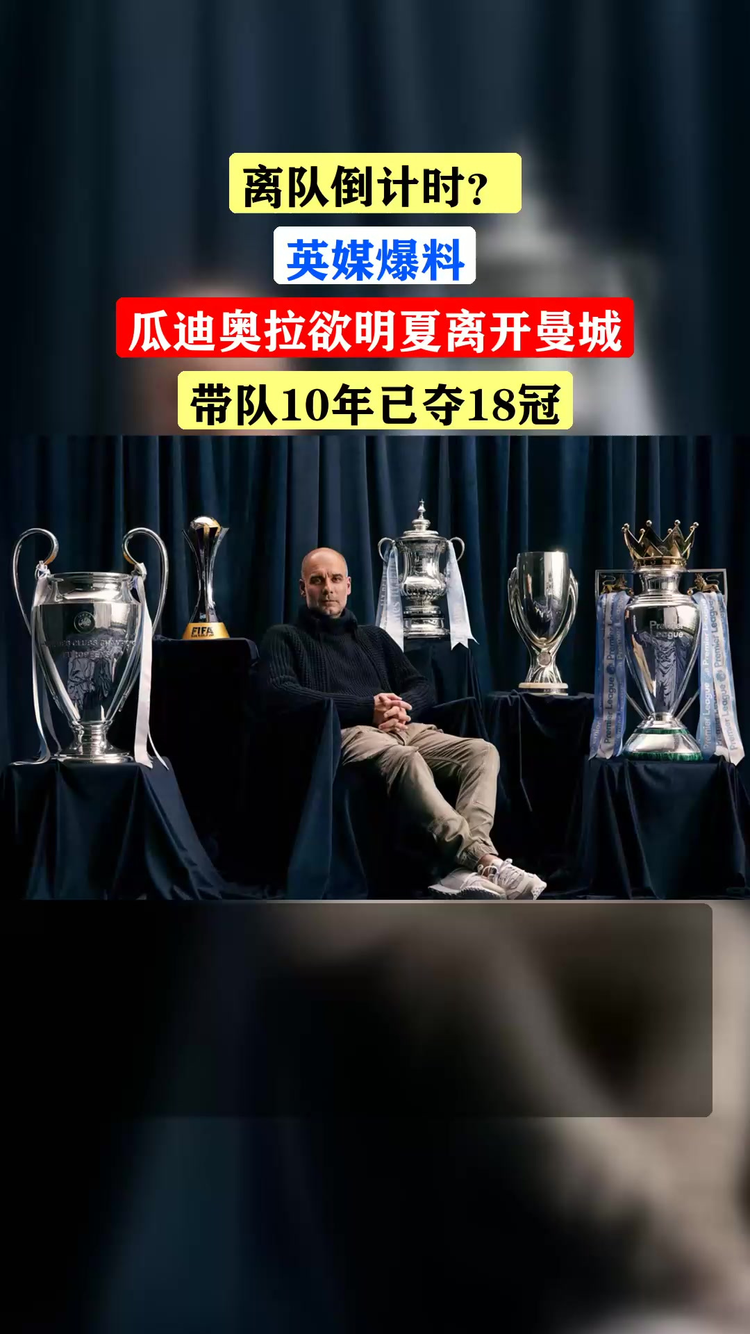 曼城vs皇马集锦2024-开云kaiyun网站app下载