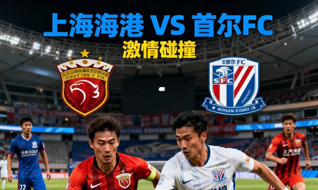 加时末段全明星赛传出新动向；上海海港回应争议；管理层表态——信心回归；球探报告显示潜力的简单介绍-kaiyun综合娱乐